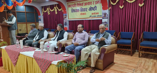 'चिनियाँ ऋणको पासोमा नेपाल फस्नु हुँदैन'